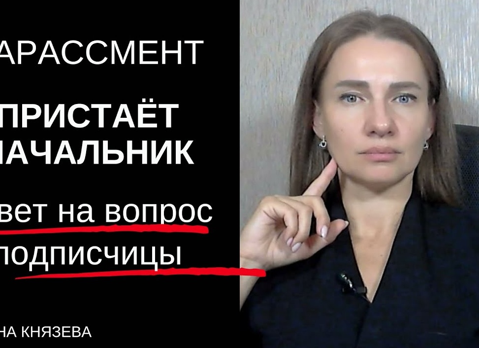 Как избавиться от назойливого руководителя: полезные рекомендации