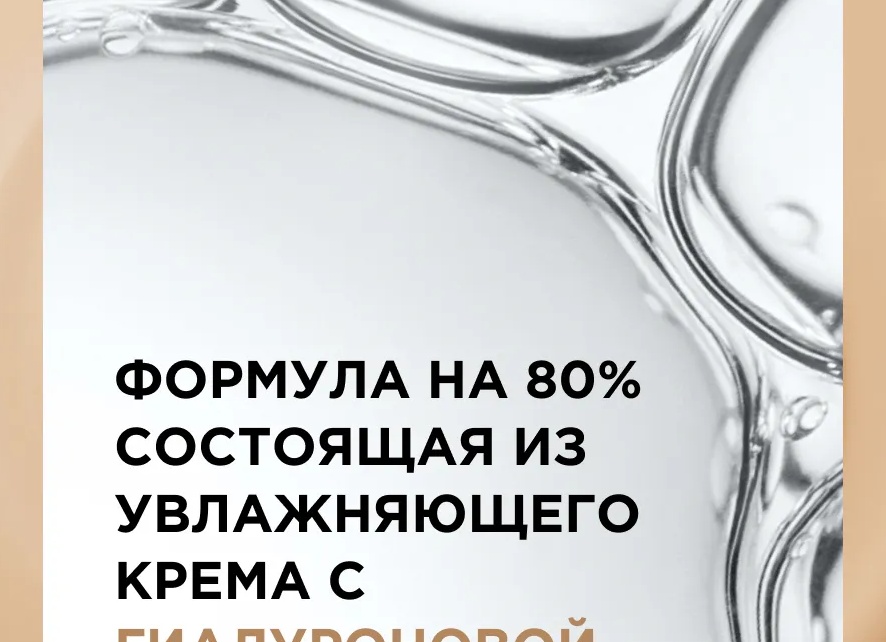 Тонирующий крем Лореаль 3N: Как выбрать подходящий оттенок для вашего типа кожи