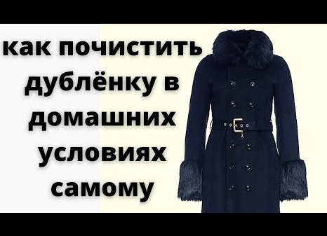 Профессиональные советы: как стирать и ухаживать за белой норковой шапкой без риска повреждений
