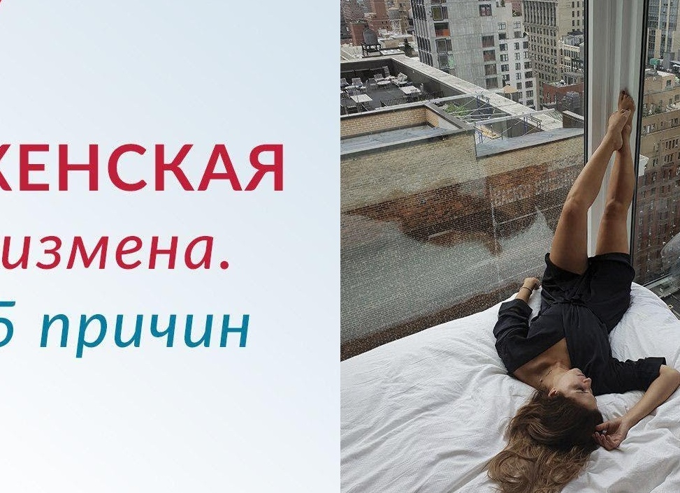 Как распознать измены жены и что предпринять